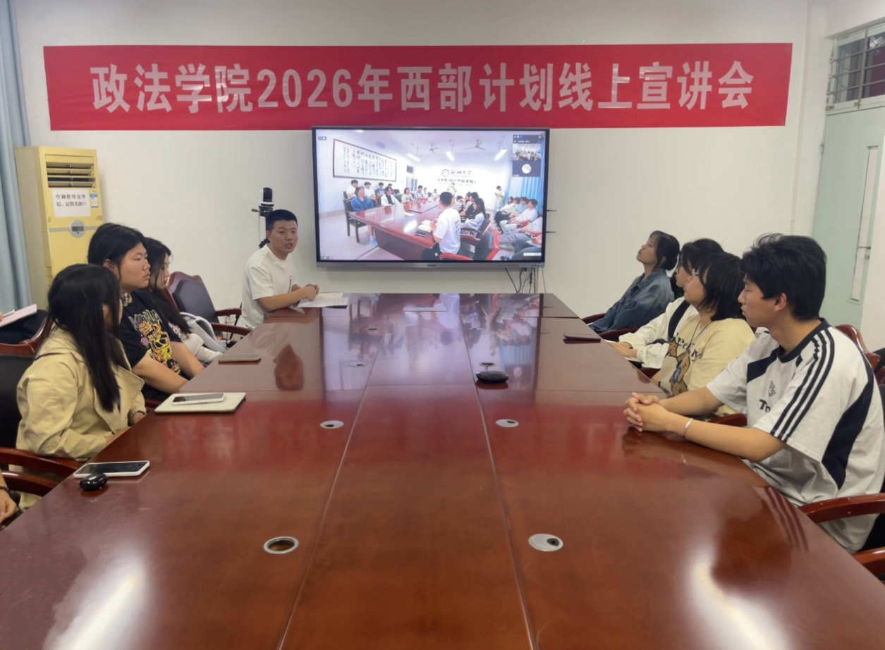 微信图片_20260510222210_1211_48.jpg