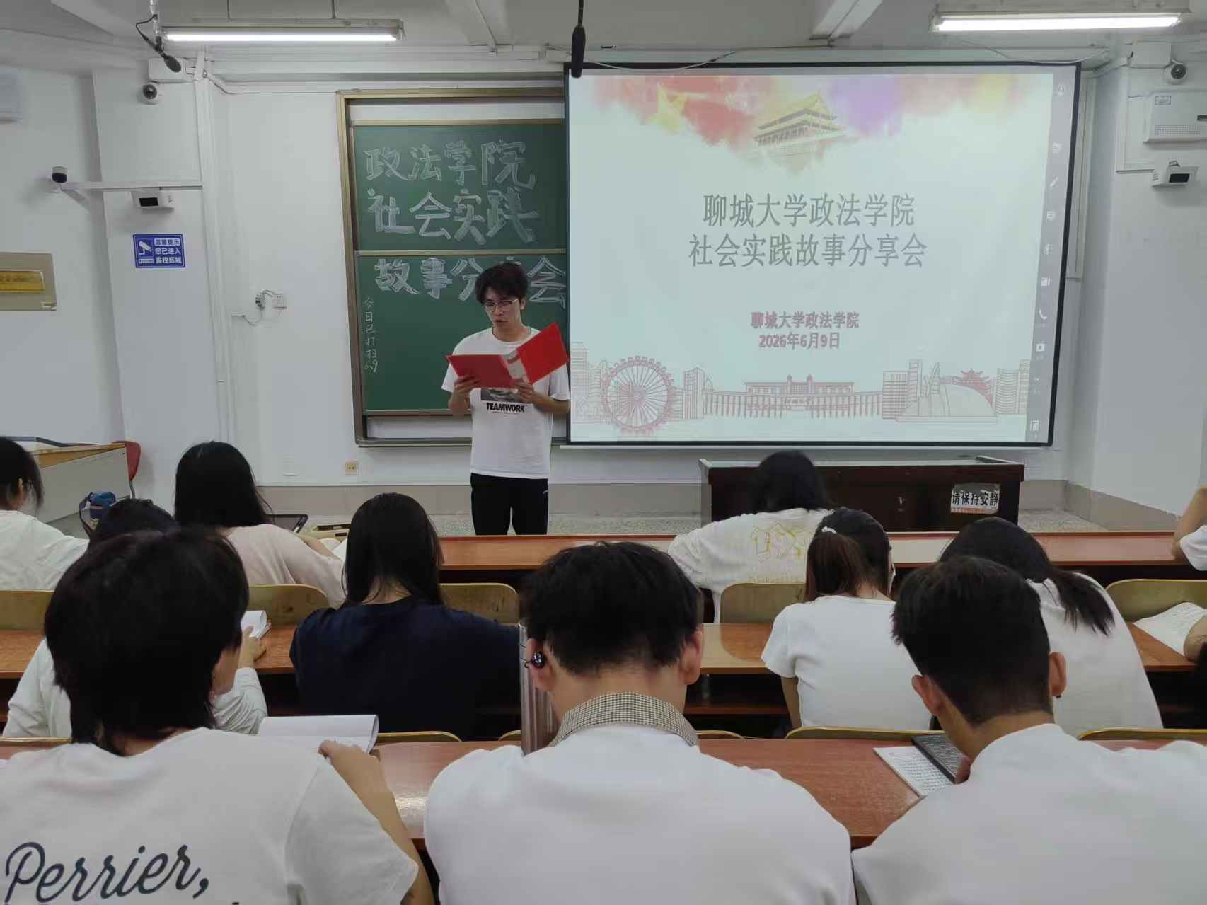 故事会1.jpg