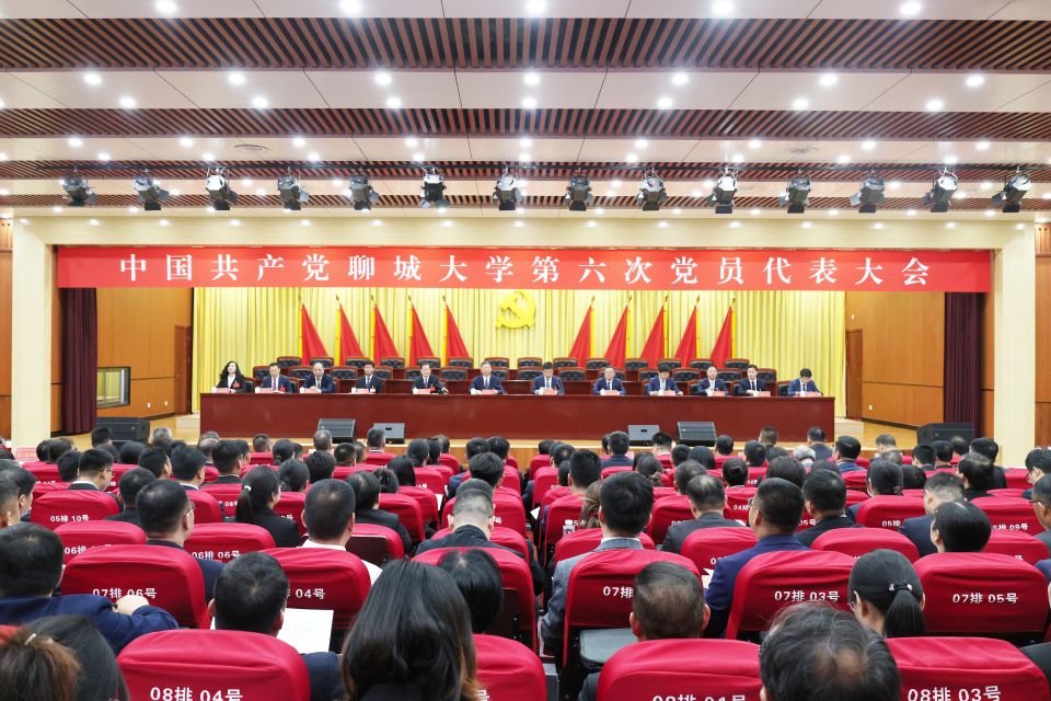 党代会预备会议.jpg