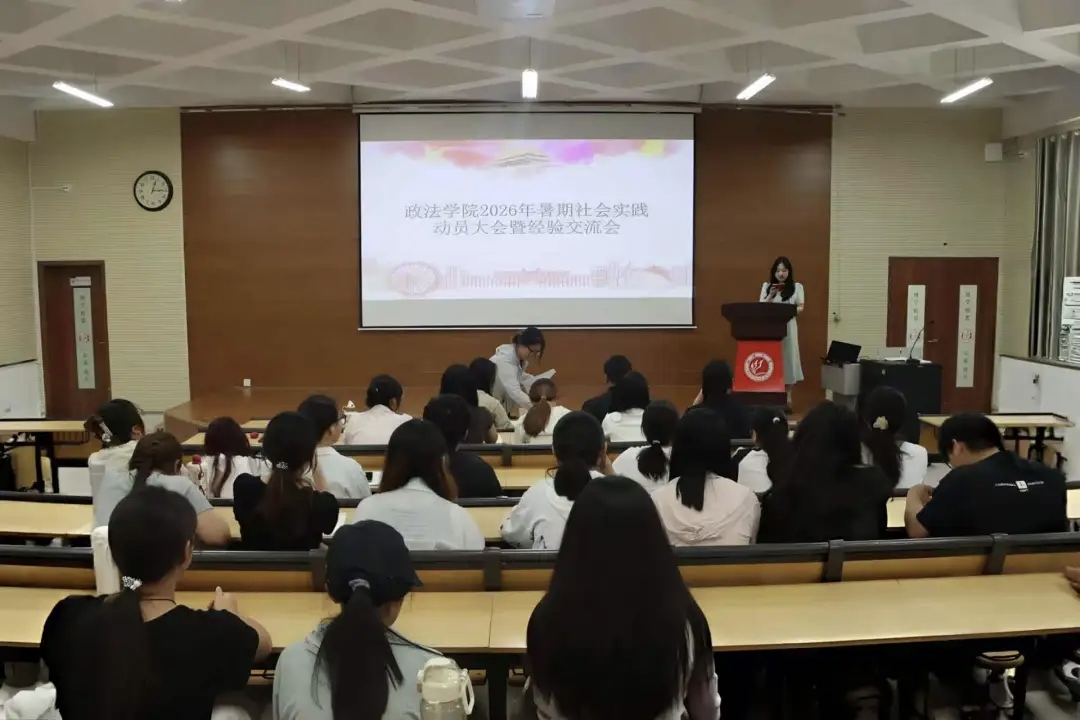 交流大会.jpg