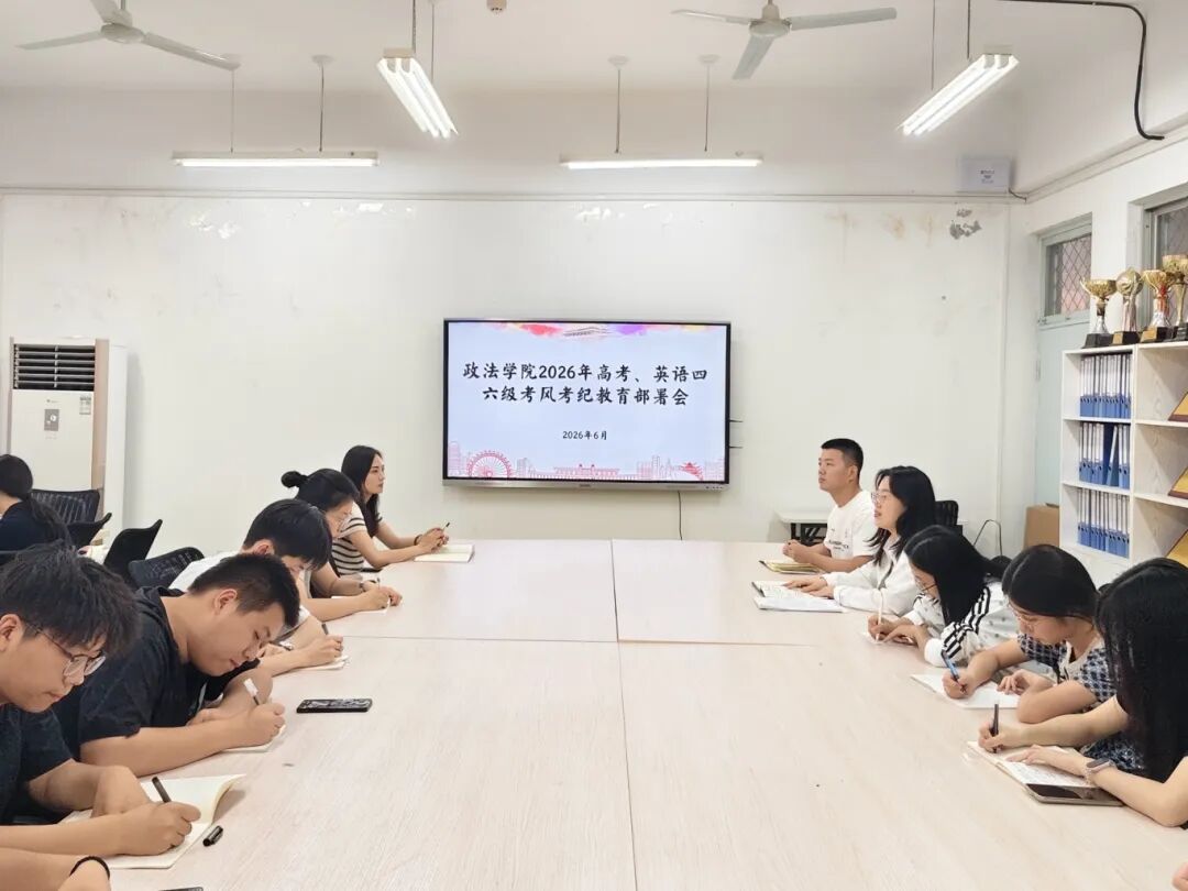 微信图片_2026-06-06_144227_419.jpg