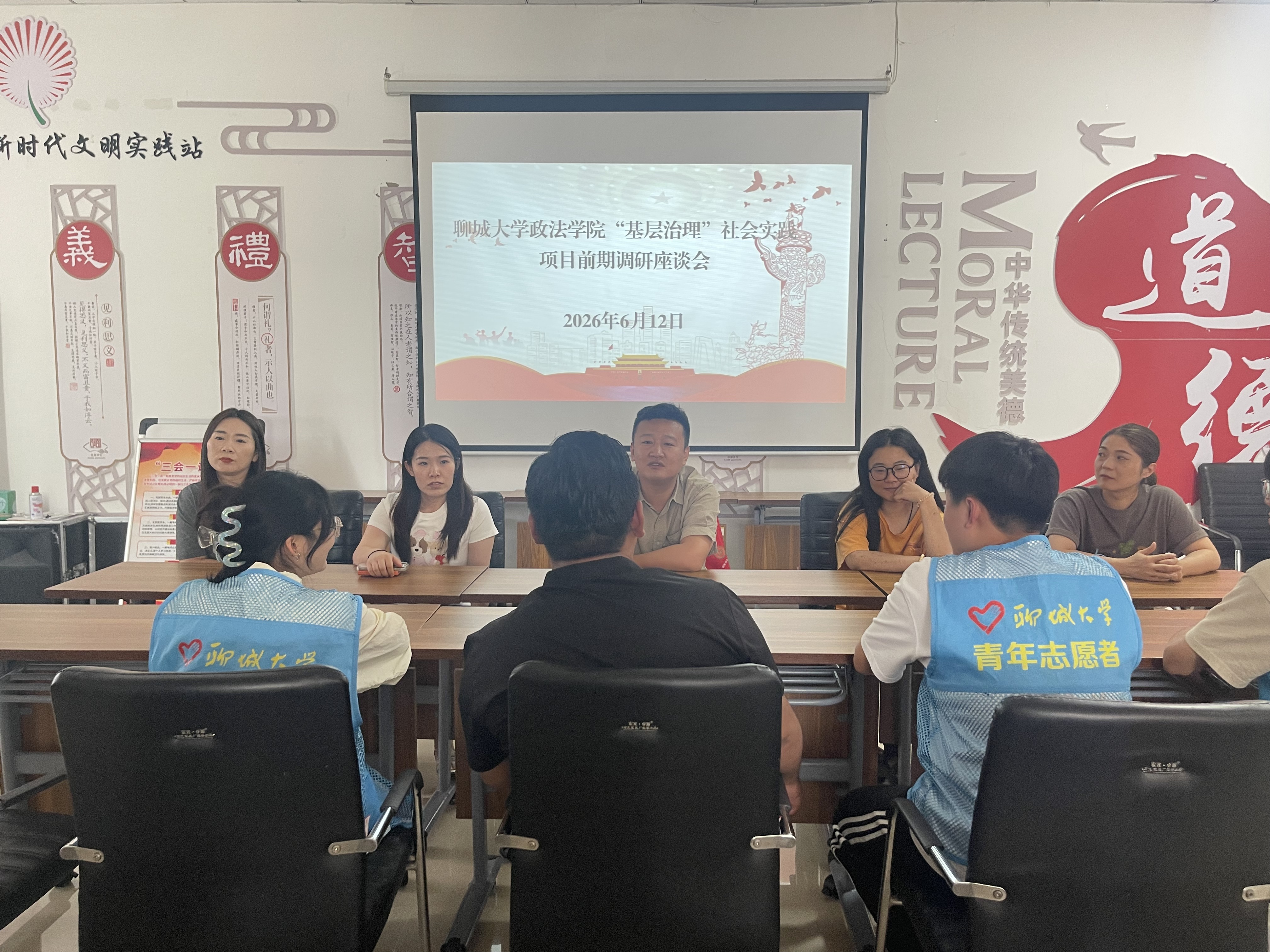 社会实践调研.png